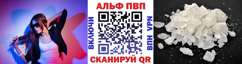 Alpha-PVP мука  Михайлов 