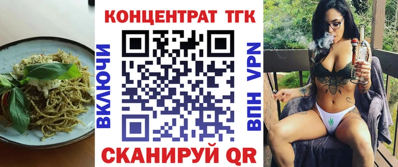 Печенье с ТГК конопля  Михайлов 
