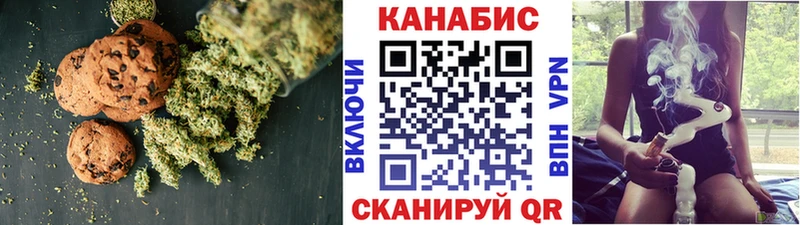 Печенье с ТГК марихуана Михайлов