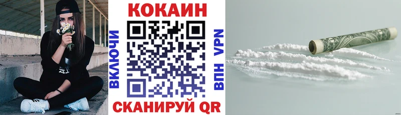 КОКАИН 98% Михайлов
