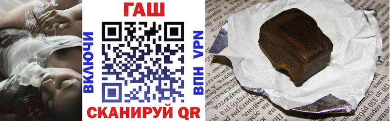 ГАШИШ индика сатива  закладка  Михайлов 