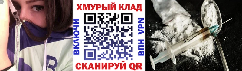 OMG зеркало  Михайлов  ГЕРОИН герыч 