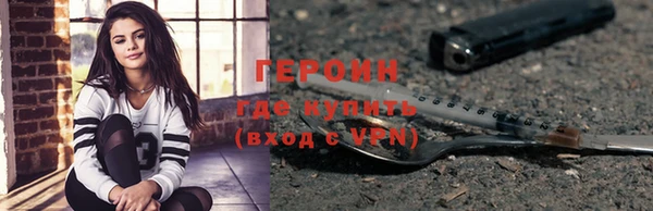мефедрон мука Богородск