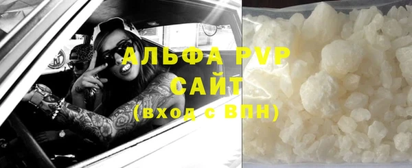мефедрон мука Богородск