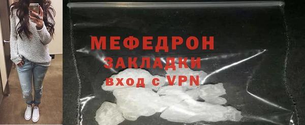 мефедрон мука Богородск