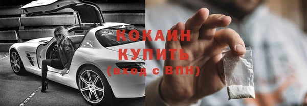 мефедрон мука Богородск