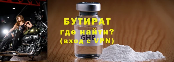 мефедрон мука Богородск