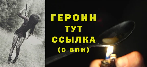 мефедрон мука Богородск