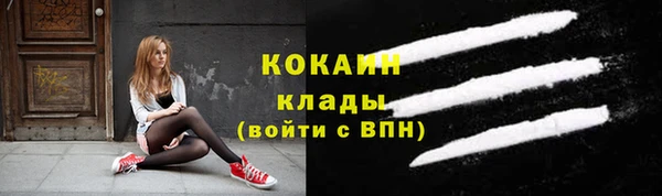 мефедрон мука Богородск
