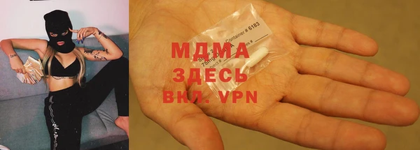 таблы Богородицк