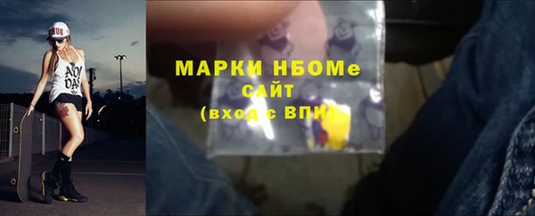 Альфа ПВП Богданович