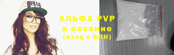 мефедрон мука Богородск