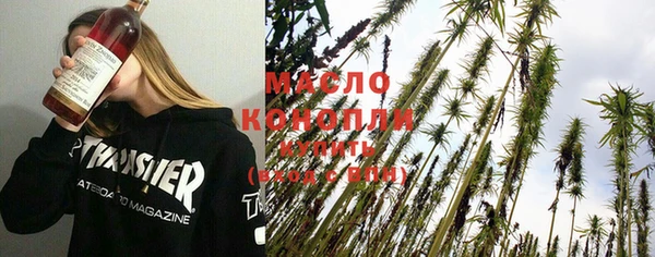 мефедрон мука Богородск