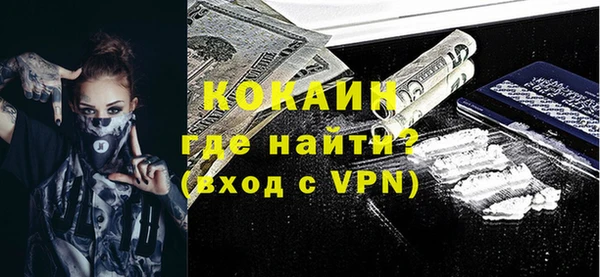 таблы Богородицк