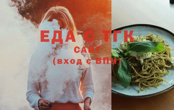 таблы Богородицк