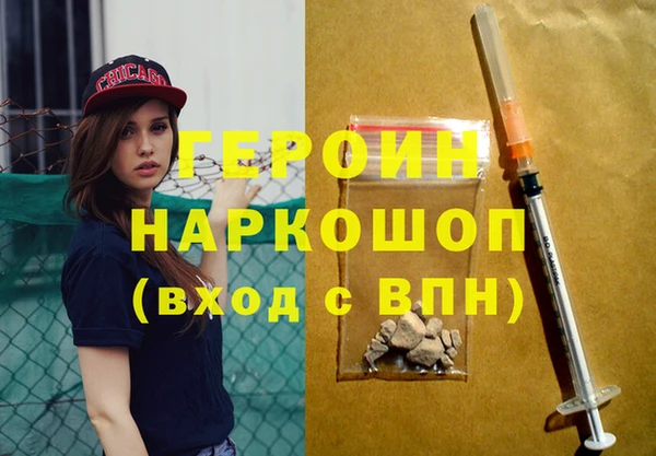 мефедрон мука Богородск