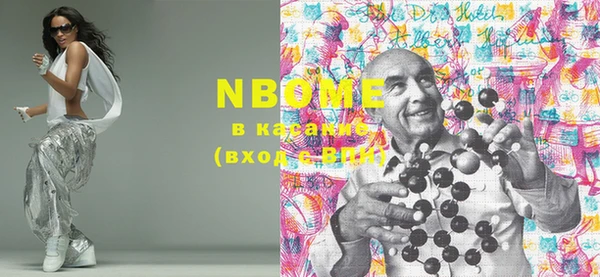 Альфа ПВП Богданович
