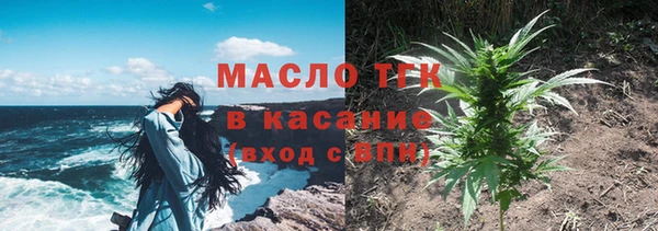 таблы Богородицк