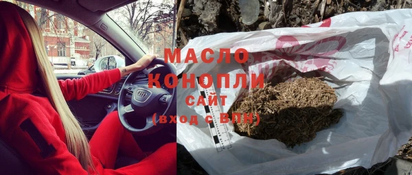 мефедрон мука Богородск