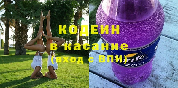 Альфа ПВП Богданович