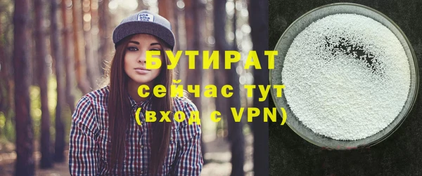 мефедрон мука Богородск