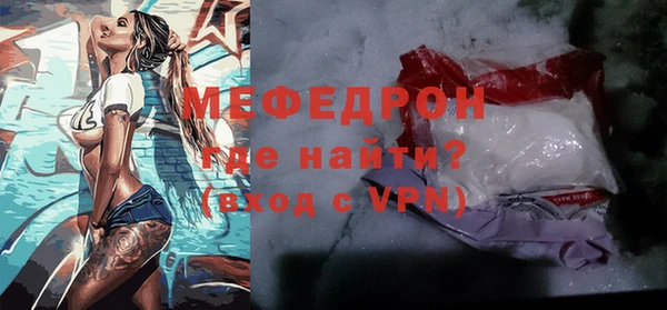 таблы Богородицк