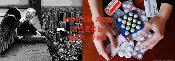 мефедрон мука Богородск
