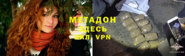 мефедрон мука Богородск