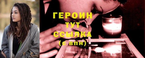 мефедрон мука Богородск