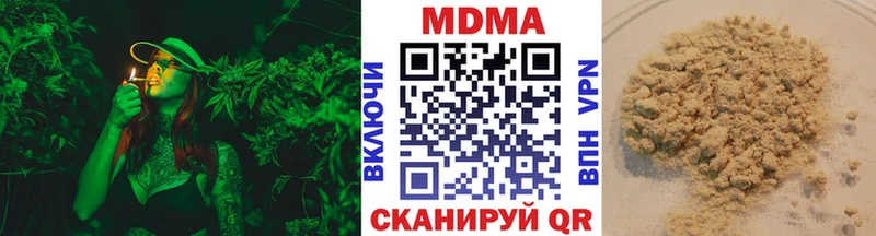МДМА Molly  Михайлов 