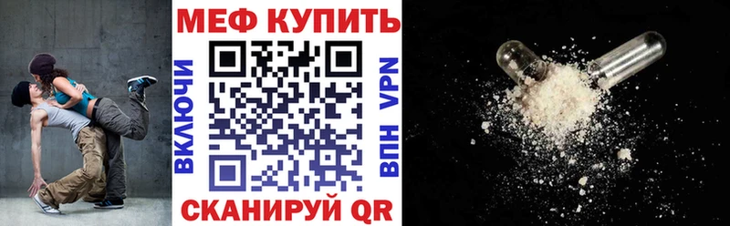 OMG   Михайлов  Меф мука  закладка 