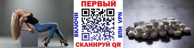 Первитин винт  наркошоп  ссылка на мегу как войти  Михайлов 