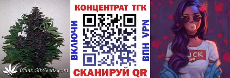 ТГК гашишное масло  Михайлов 